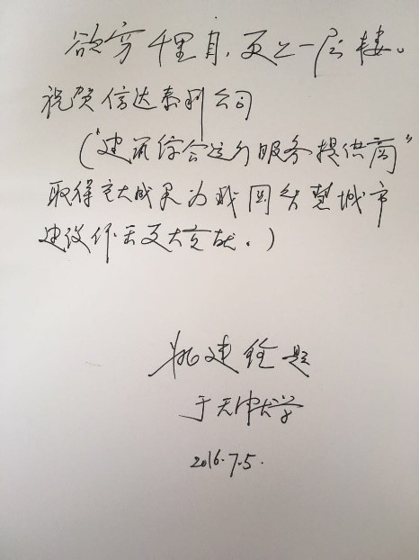 9b315c919890928b341dbf5d32e7d82f_1-161014110024455