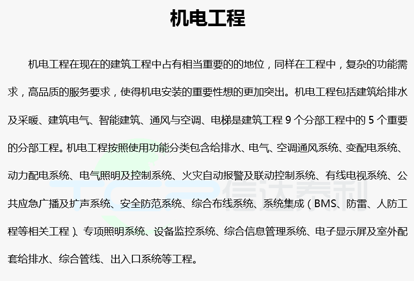 cfbe428eee1283abb992d2896502f362_1-1610191I423N9