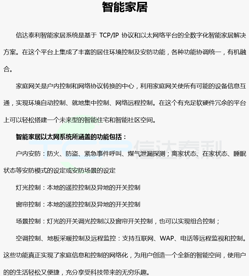 df1fe664d71097af5b21503a90b0e7da_1-1610191100524H